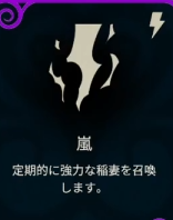 アップグレードアイコン